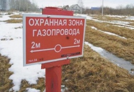 Кадастровый учет границ охранных зон газопровода Межевание в Рошале