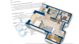 Проект перепланировки квартиры в Рошале Технический план в Рошале